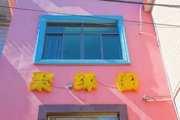 Exterior 4, Shengsi medlar island juyuange fisherman's hostel, Zhoushan