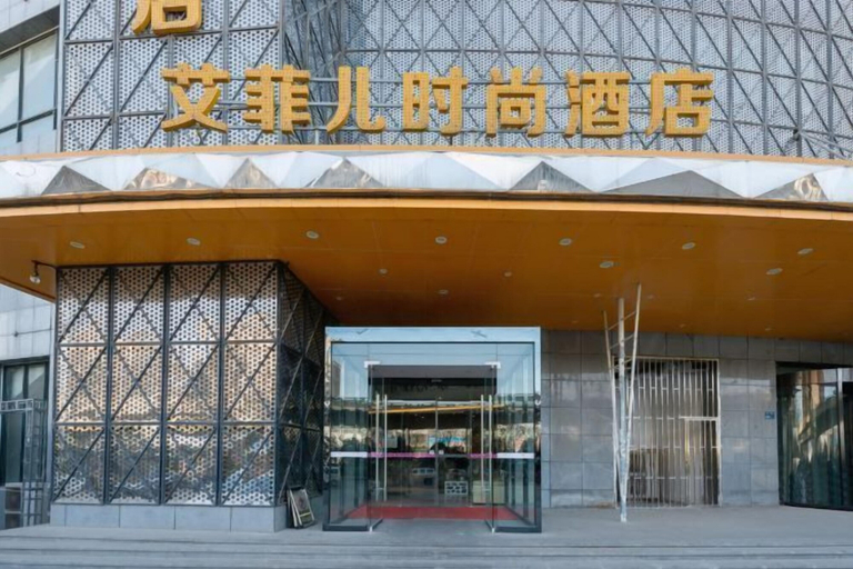 Exterior & Views 2, Aifeier Shishang Hotel, Zhengzhou