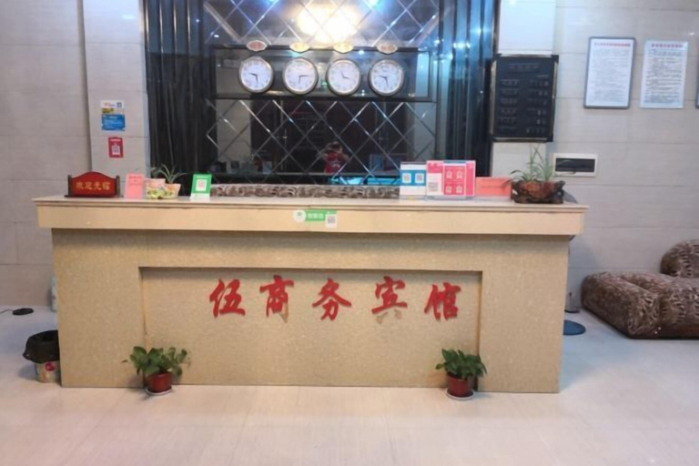 Others 5, Chongren Laowu Business Hotel, Fuzhou