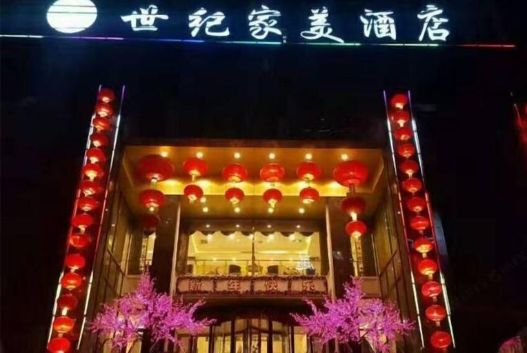 Exterior & Views 2, Shiji Jiamei Hotel, Yulin