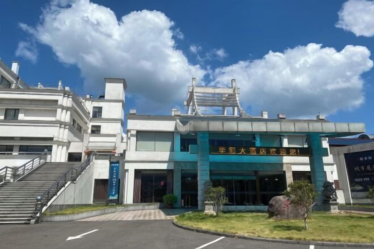 Exterior & Views 2, Huacai Hotel, Nanping