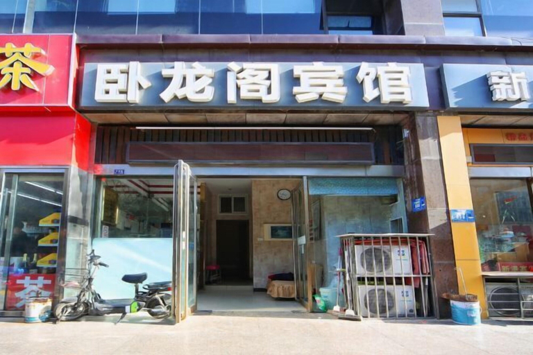 Exterior & Views 2, Wolong Pavilion Hotel, Xiangfan
