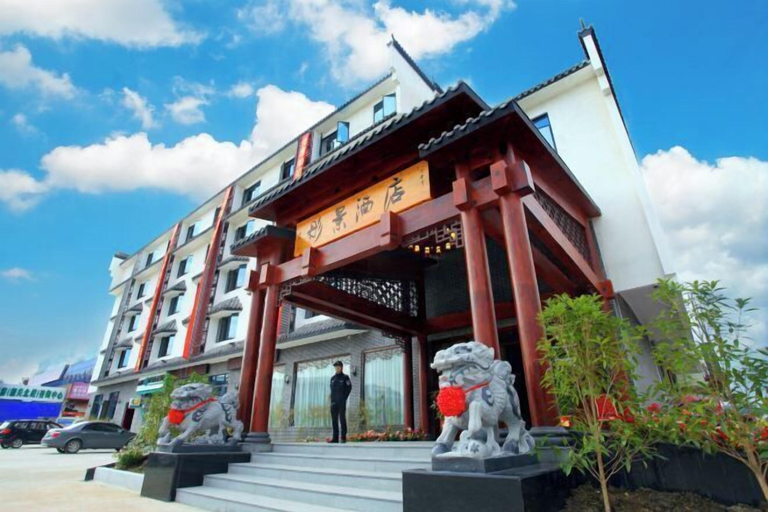 Exterior & Views 2, Tongjing Hotel, Shaoguan