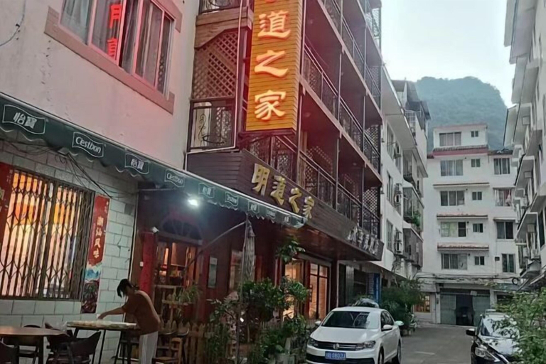 Exterior & Views 2, Youjia Inn, Guilin