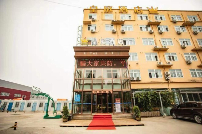 Exterior & Views 2, Royal Hotel, Zhengzhou