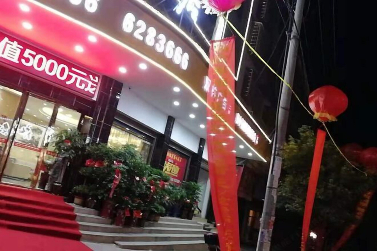 Exterior & Views 5, Furong Hotel, Hengyang