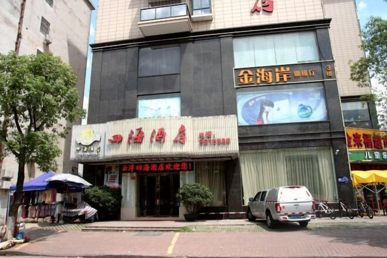 Exterior & Views 2, Sihai Hotel, Yunfu
