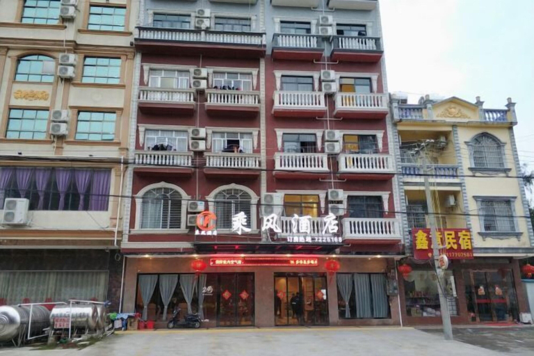 Exterior & Views 2, Dongxing Chengfeng Hotel, Fangchenggang