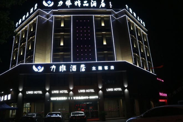 Exterior & Views 2, Nanxun Liwei Boutique Hotel, Huzhou