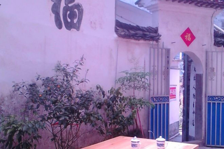 Others 3, Qingyuan Renjia Inn, Shangrao