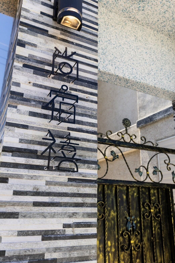 Exterior & Views 2, Shang Su Xi, Taitung