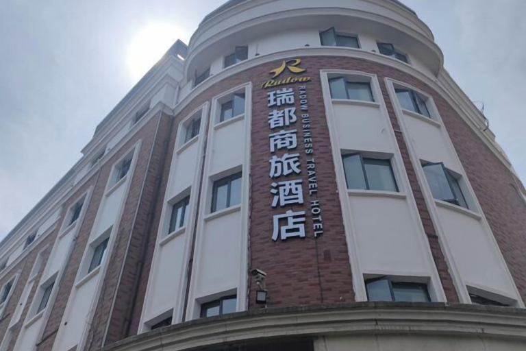 Exterior & Views 2, Ruidu Hotel Wenzhou Wutian, Wenzhou