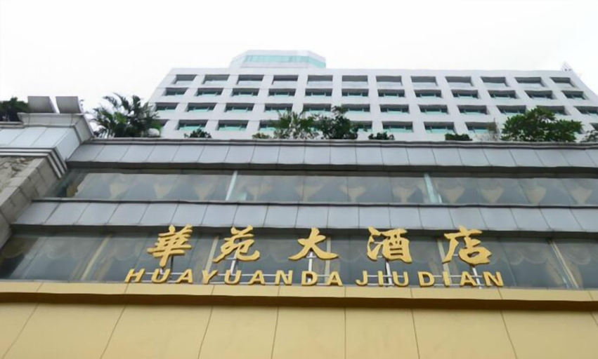 Exterior & Views 2, Huayuan Hotel, Guangzhou