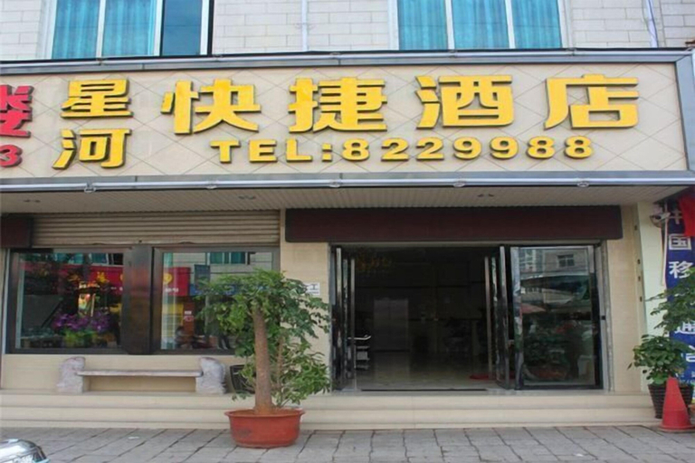 Exterior & Views 2, Luoping Star River Express Hotel, Qujing