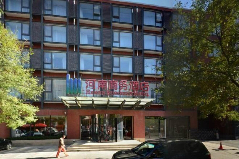 Exterior & Views 2, Beijing Henan Business Hotel, Beijing