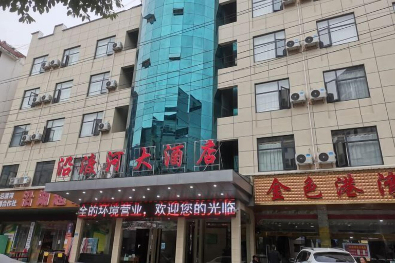 Exterior & Views 2, Yanduhe Hotel, Enshi Tujia and Miao