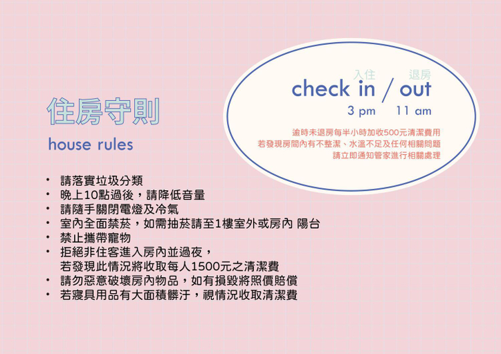 Others 4, Zhiyue Homestay, Taitung