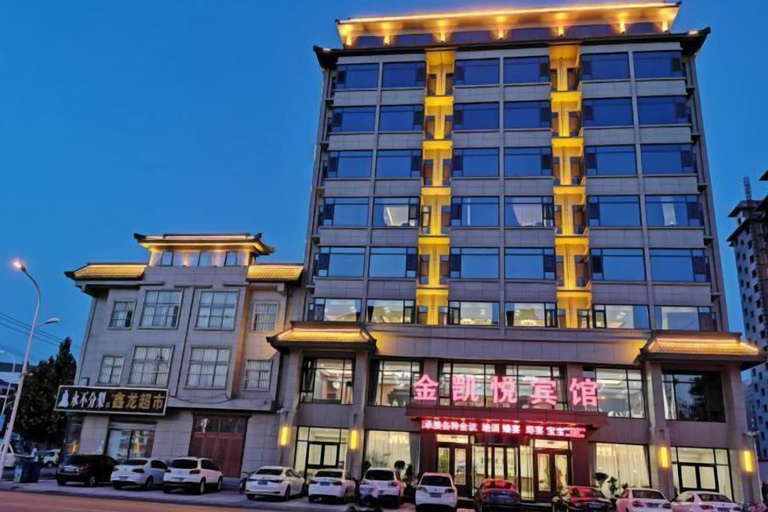 Exterior & Views, Jinhai Hyatt Hotel Linyi, Handan
