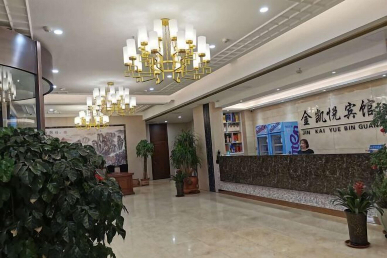 Others 4, Jinhai Hyatt Hotel Linyi, Handan
