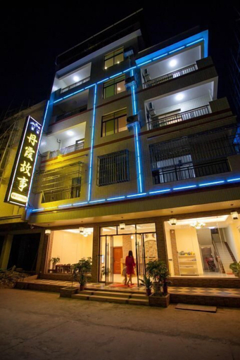 Exterior & Views 2, The story of Danxia Inn, Shaoguan