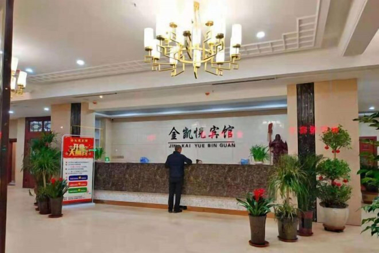 Others 4, Jinhai Hyatt Hotel Linyi, Handan