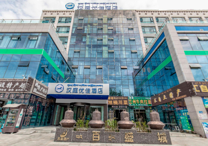 Exterior & Views 5, Hanting Premium Hotel Lhasa Railway Station, Lhasa