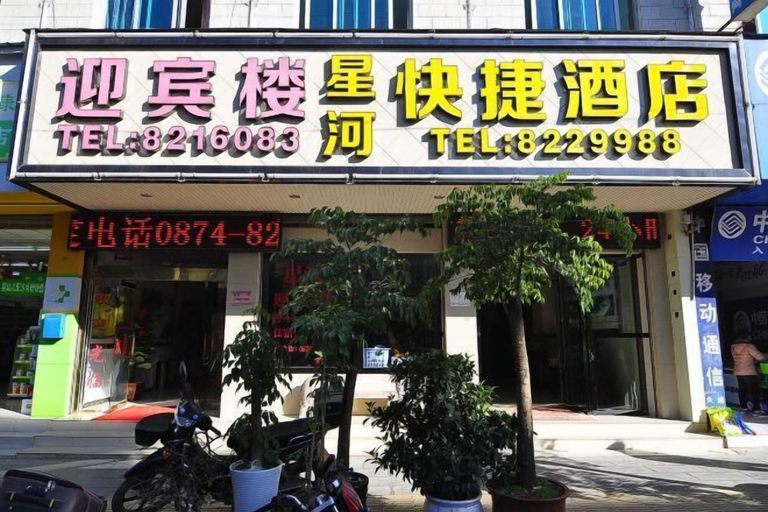 Exterior & Views, Luoping Star River Express Hotel, Qujing