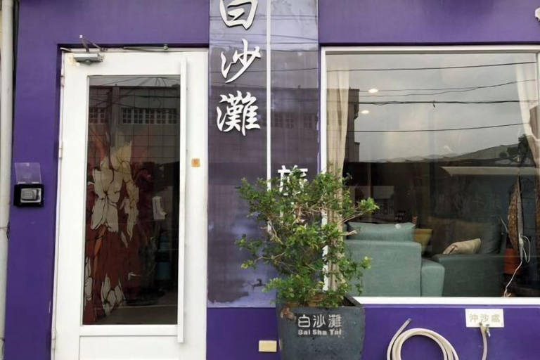 Exterior & Views 2, Baishatan Hotel, Pingtung