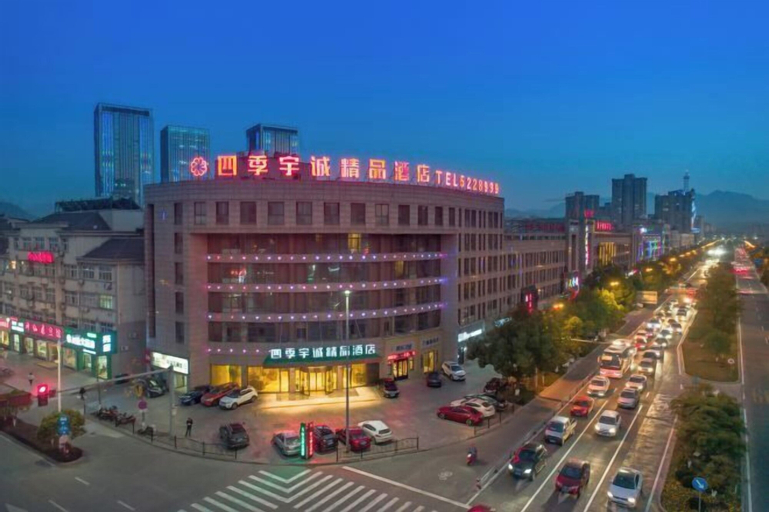 Exterior & Views 2, Siji Yucheng Boutique Hotel (Anji Jiuzhou Shopping Mall), Huzhou