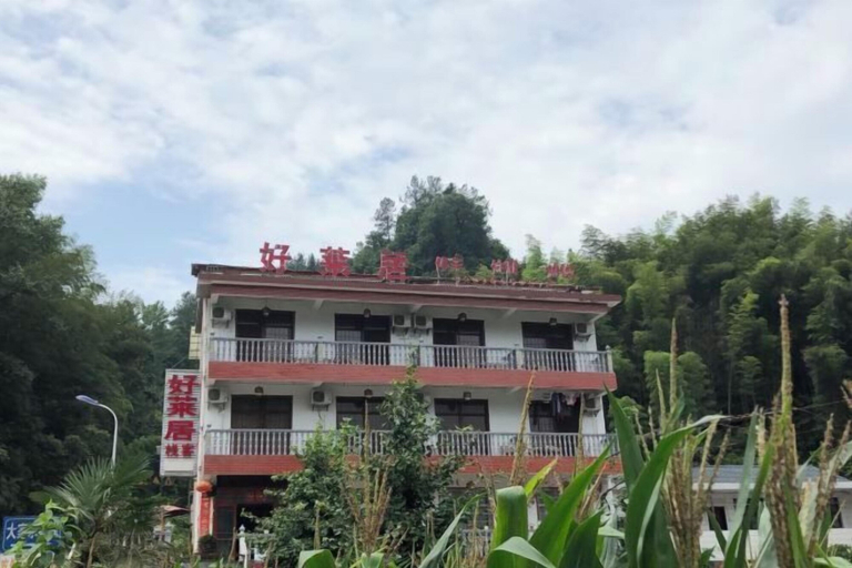 Exterior & Views, Haolaiju Inn, Zhangjiajie