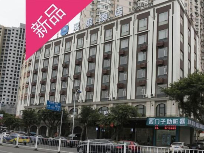 Exterior & Views 2, HanTing Hotel (Rui'an Wansong Road), Wenzhou