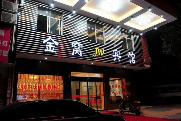 Exterior & Views 2, Hengdian Jinwo Hotel, Jinhua