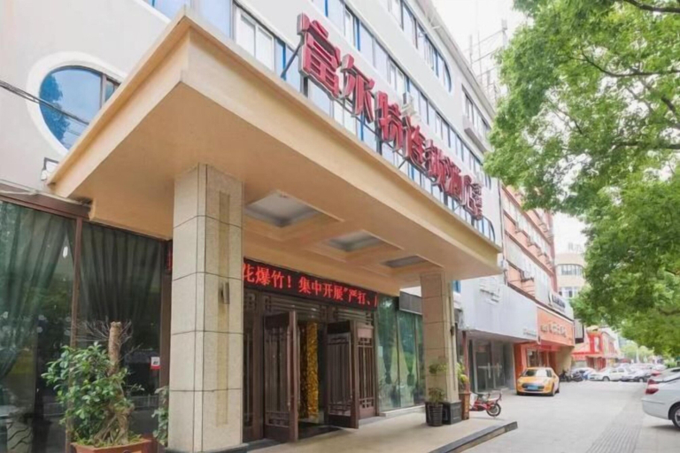 Exterior & Views 2, Yueqing Yuecheng Donghai Holiday Hotel, Wenzhou