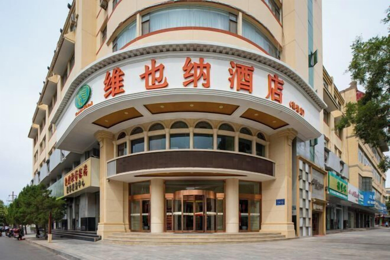 Exterior & Views 2, Vienna Hotel, Jiuquan
