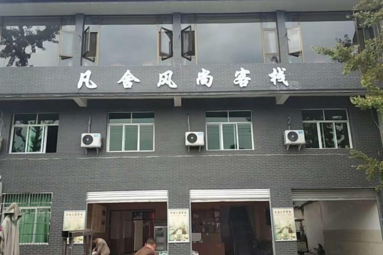 Exterior & Views, Qingcheng Mountain Qingcheng House Inn, Chengdu