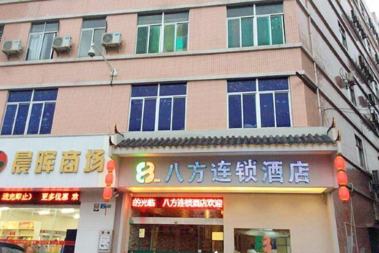 Exterior & Views 2, 8 Inn (Dongguan Dongkeng), Dongguan