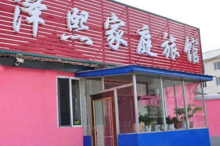Exterior & Views, Changbai Mountain Zexi Family Hostel, Yanbian Korean