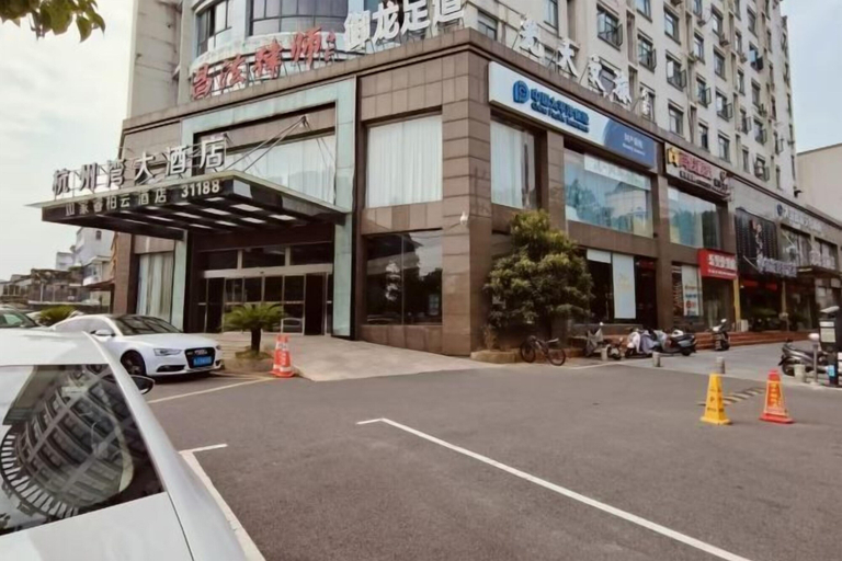 Exterior & Views 2, Hangzhou Bay Hotel, Huangshan