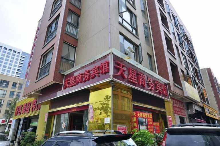 Exterior & Views 2, Tianxing Business Hotel (Kunming Luosiwan Store), Kunming