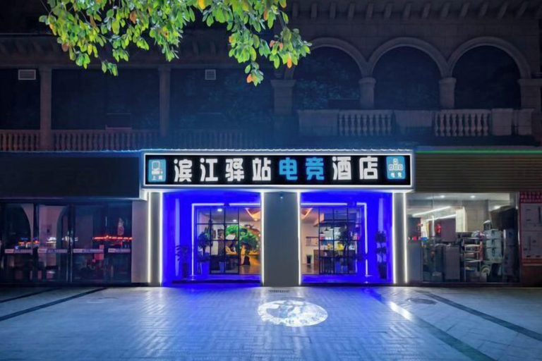 Exterior & Views 2, Binjiang Yizhan Hotel, Zunyi