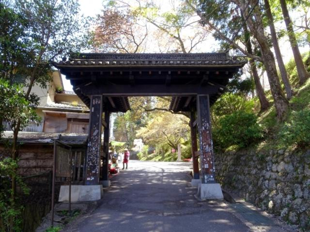 Others 2, Fukubatake, Yoshino