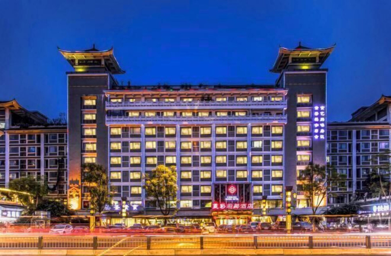 Exterior & Views 2, Lingcai Handu Hotel, Chengdu