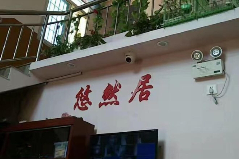 Exterior & Views 2, Youranju Inn, Xiamen