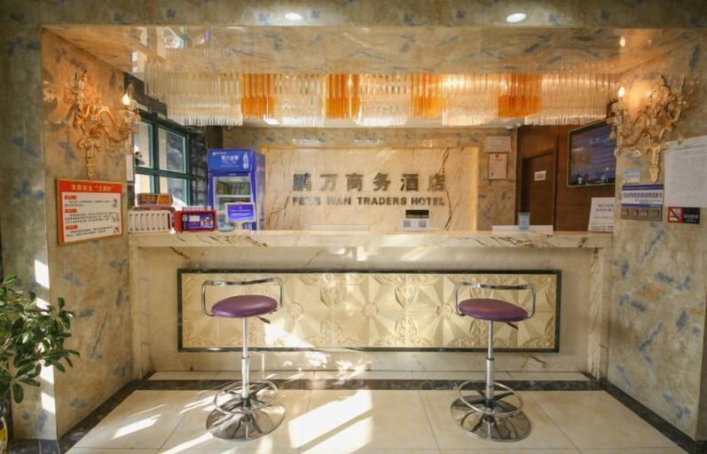 Others 4, Jingyuan Pengwan Business Hotel, Baiyin