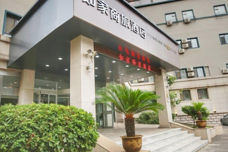 Exterior & Views 2, Ease Hotel (Shenyang Changjiang North Street Beiling Park Branch), Shenyang