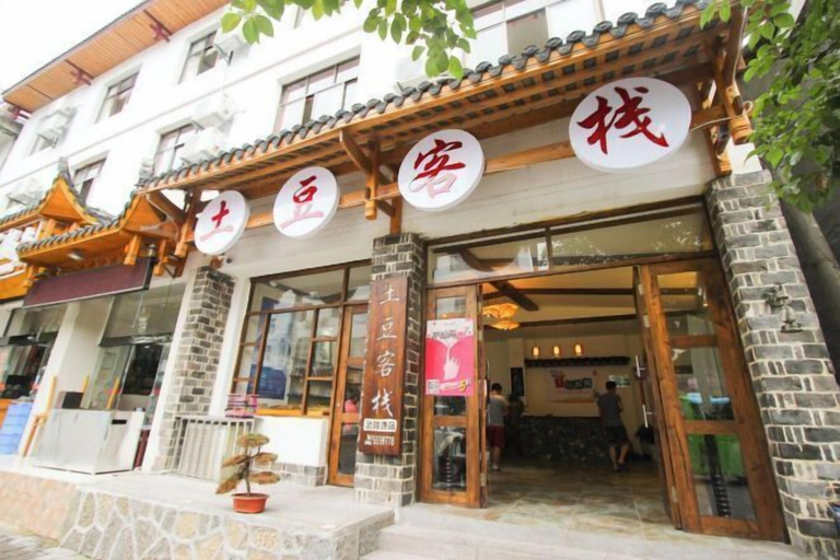 Exterior & Views 2, Zhangjiajie Potato Inn Baofeng Branch, Zhangjiajie