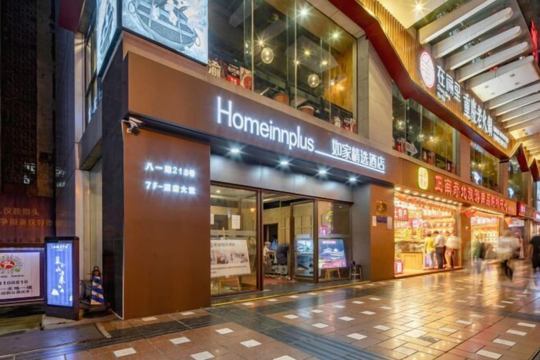 Exterior & Views 1, Homeinn Plus Hotel (Chongqing Jiefangbei Pedestrian Street), Chongqing