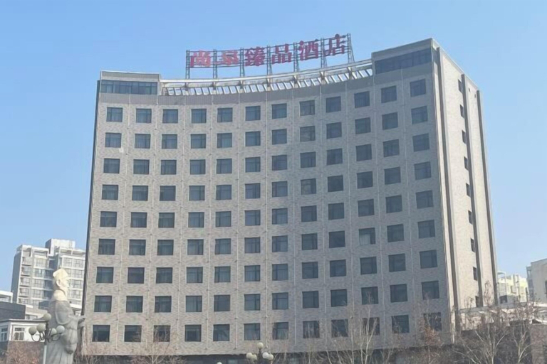 Exterior & Views 2, Huixian Shangquan Yipin Hotel, Xinxiang