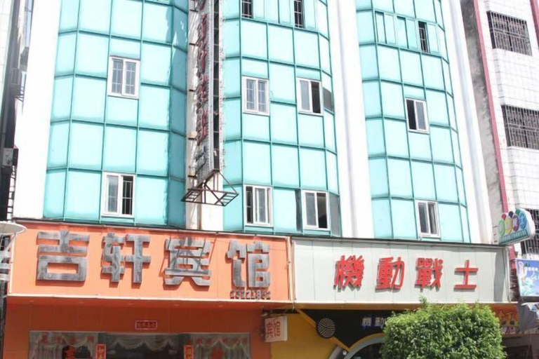Exterior & Views 2, Jixuan Hotel, Zhongshan