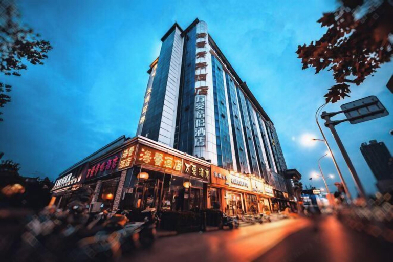 Exterior & Views 2, Haixin Youth Hotel, Zhengzhou